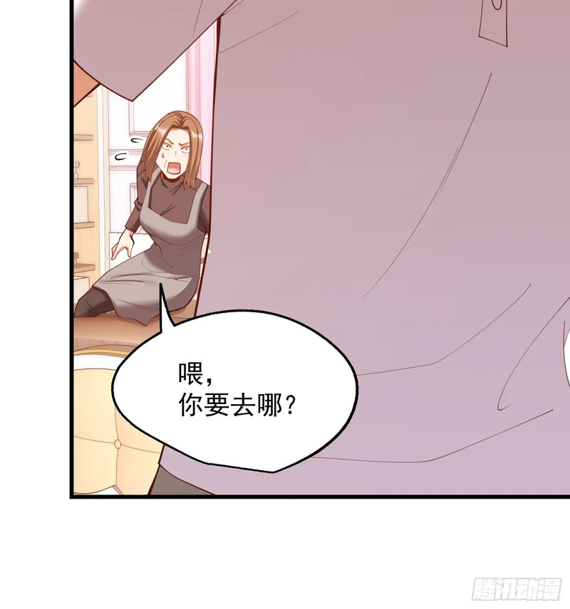 第283话 第14页