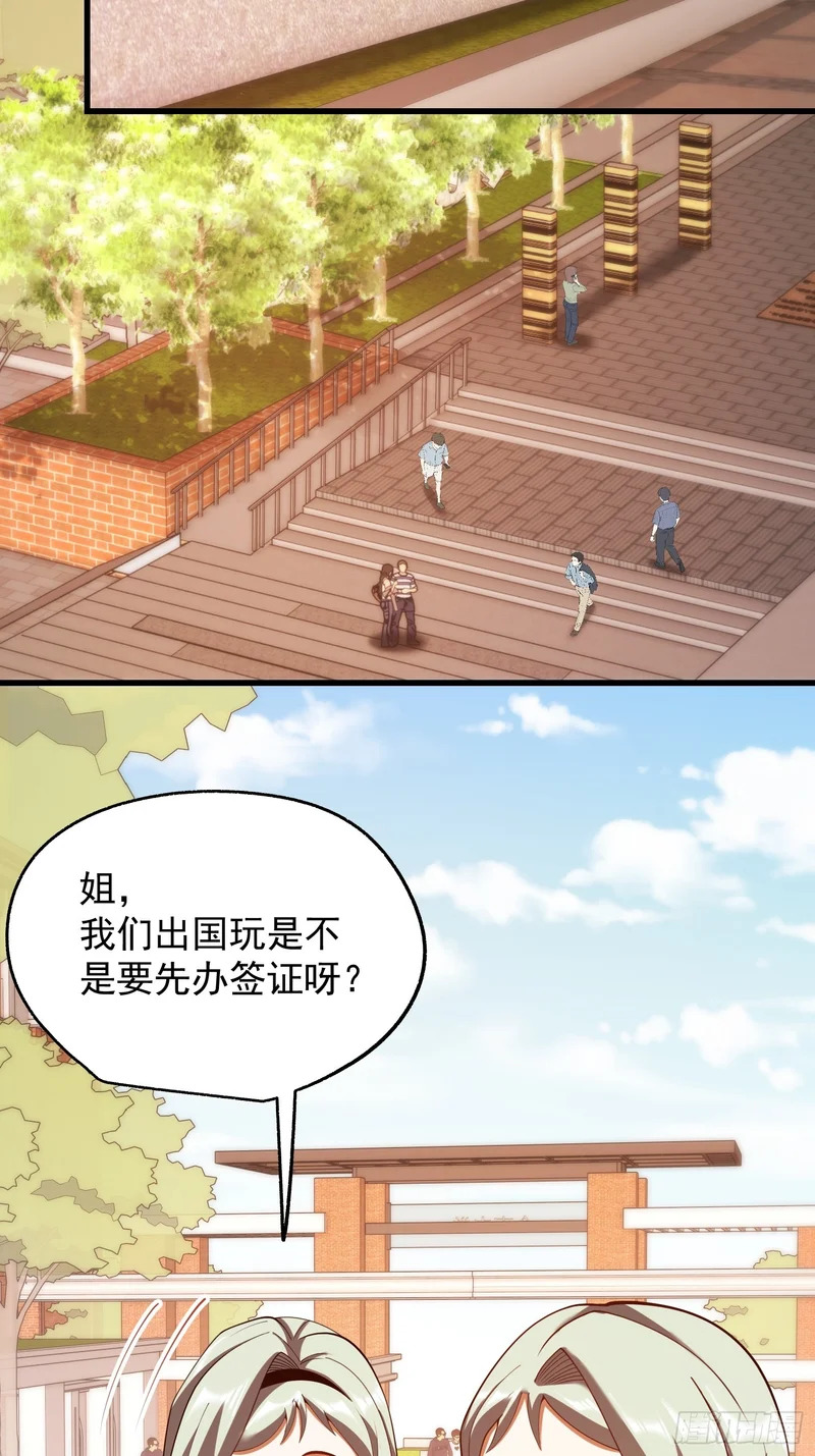 第283话 第18页
