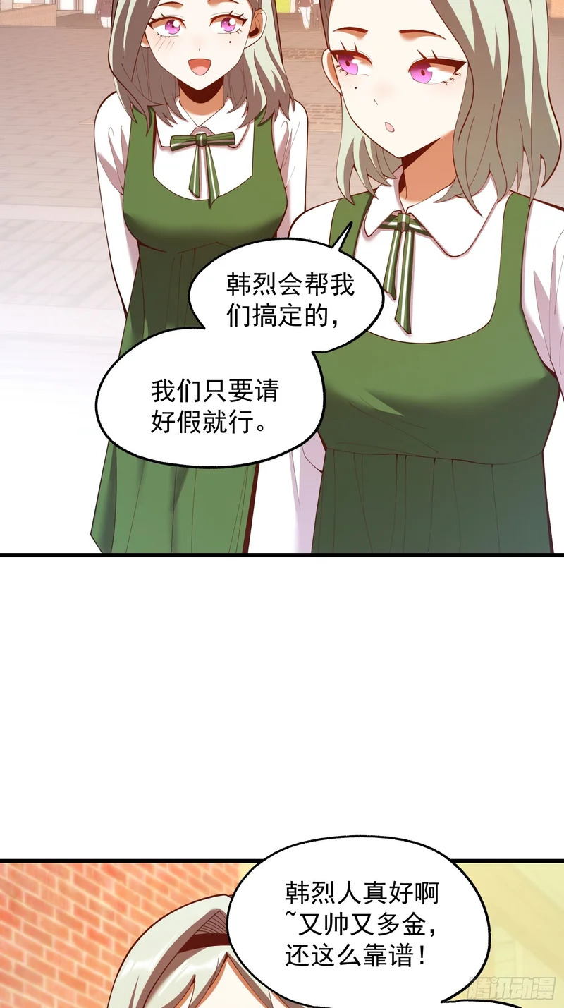 第283话 第19页