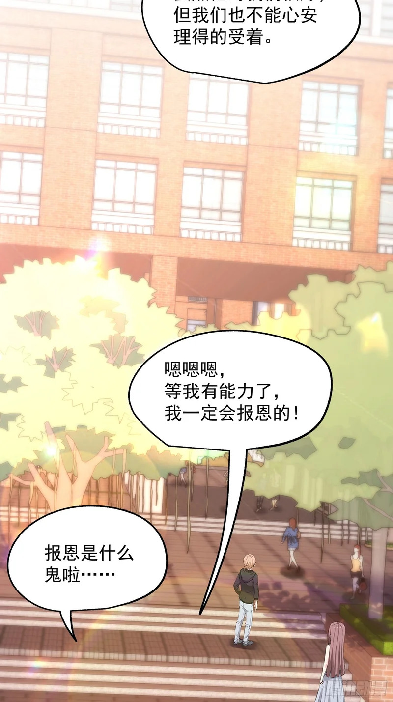 第283话 第22页