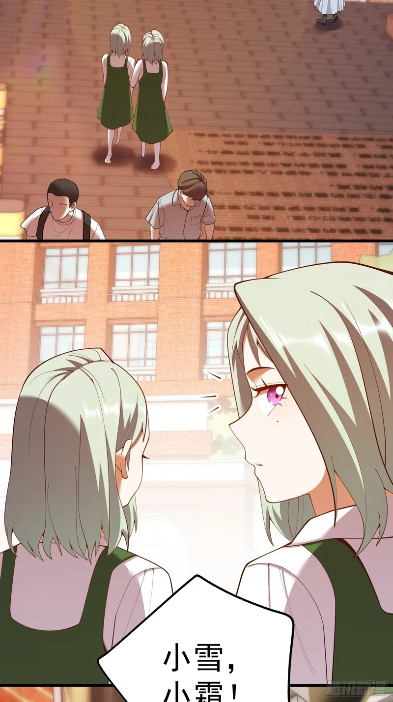 第283话 第23页