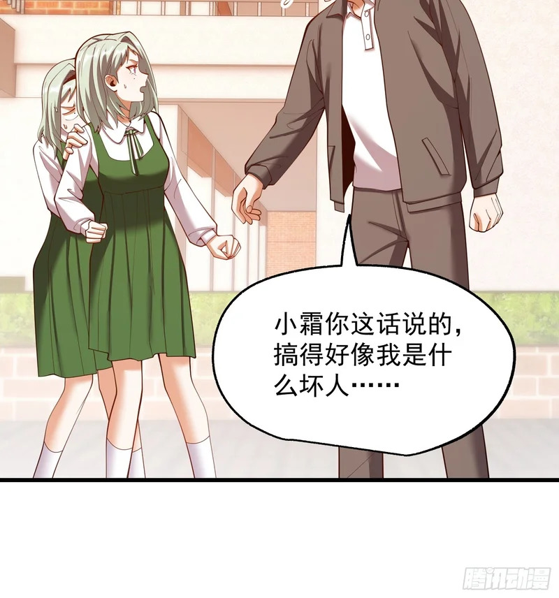 第283话 第26页