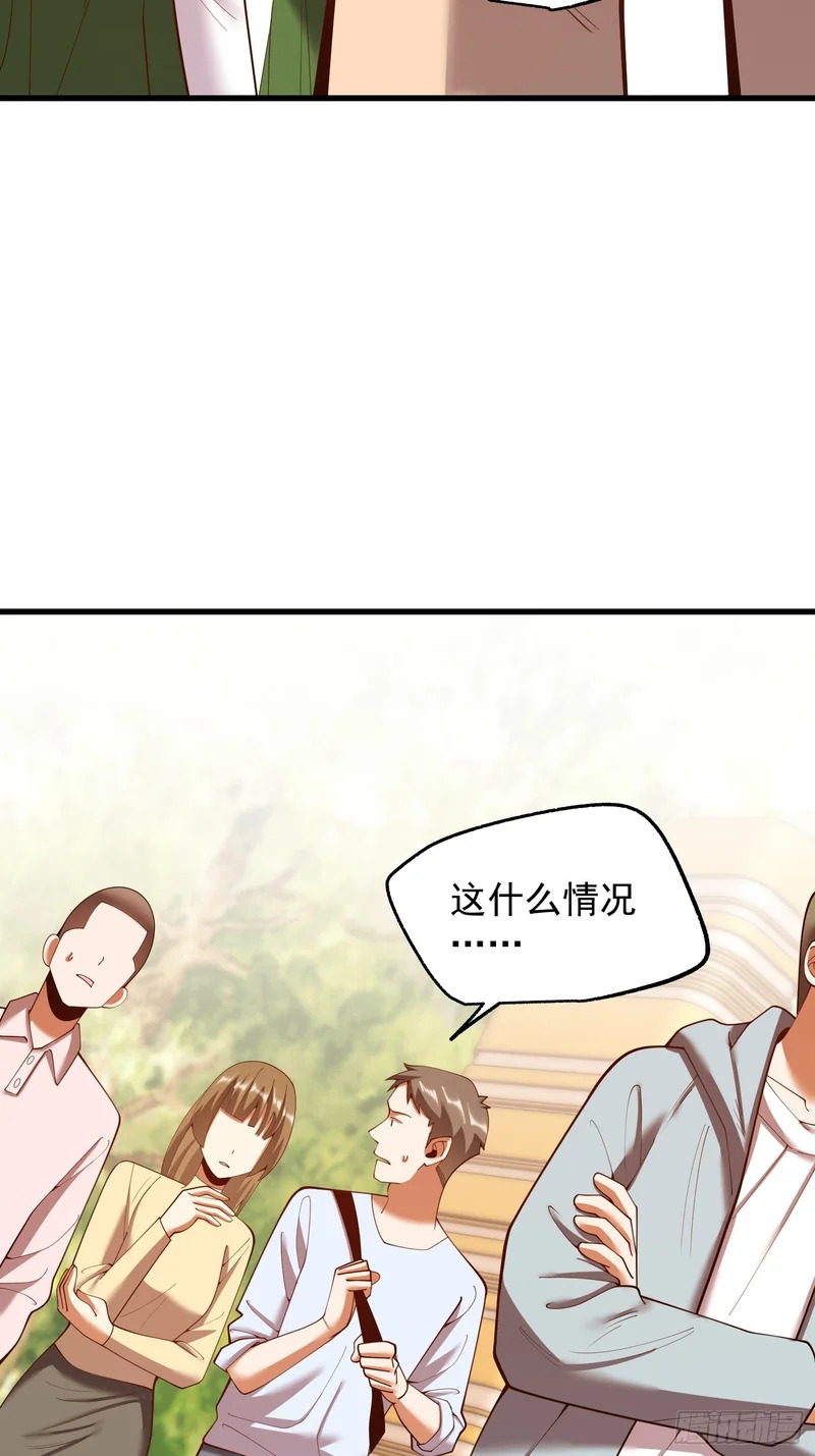 第283话 第35页