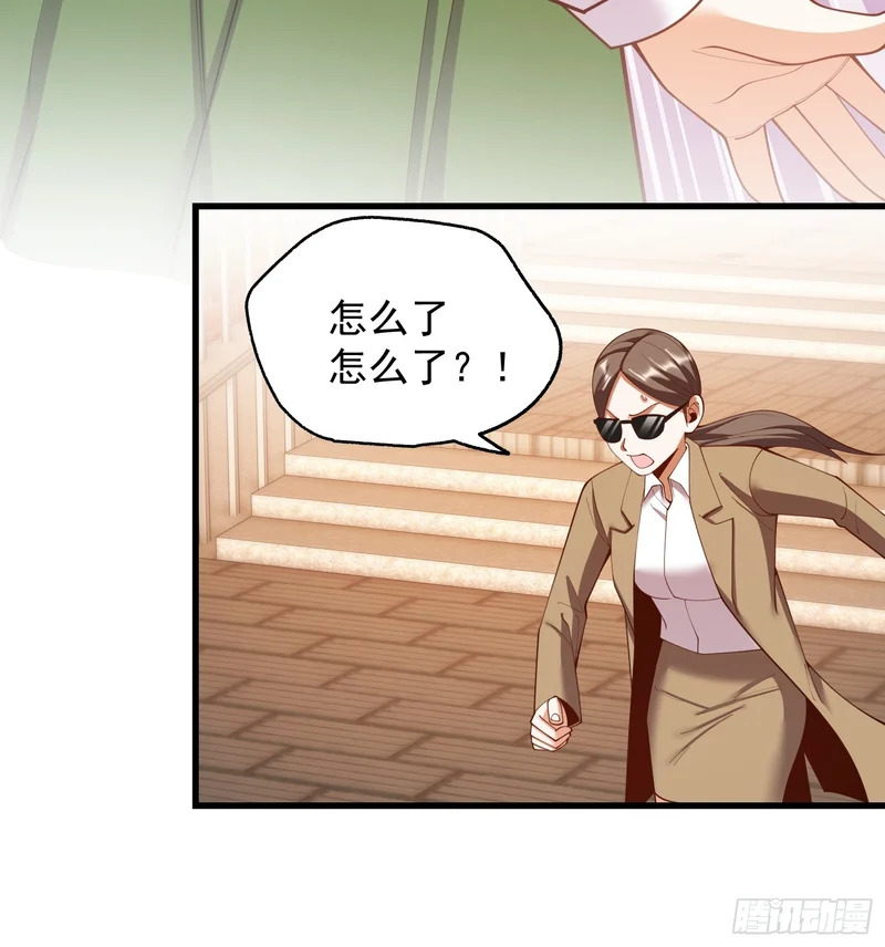 第283话 第38页