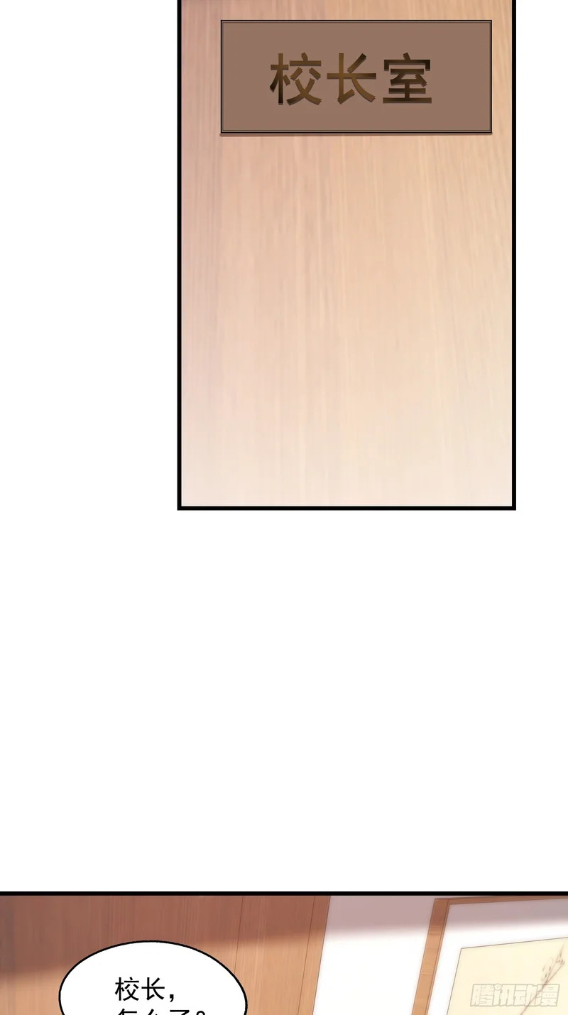 第283话 第42页