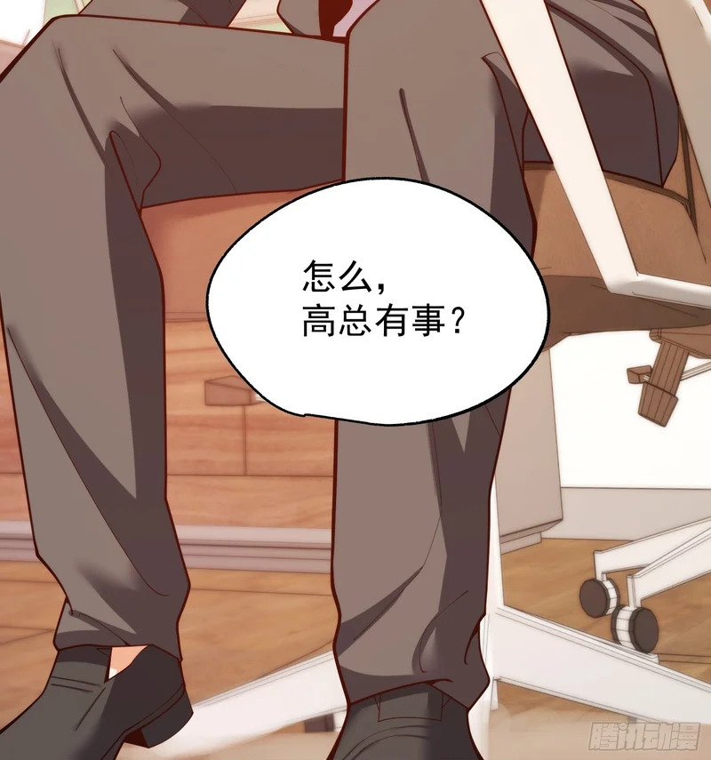 第283话 第50页