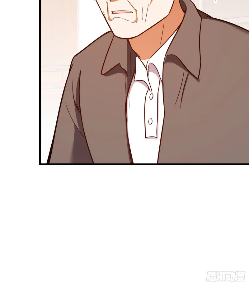 第284话 第9页