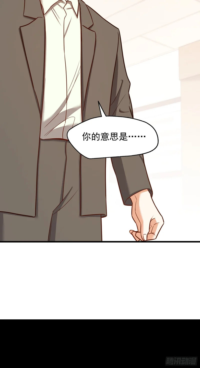 第284话 第21页