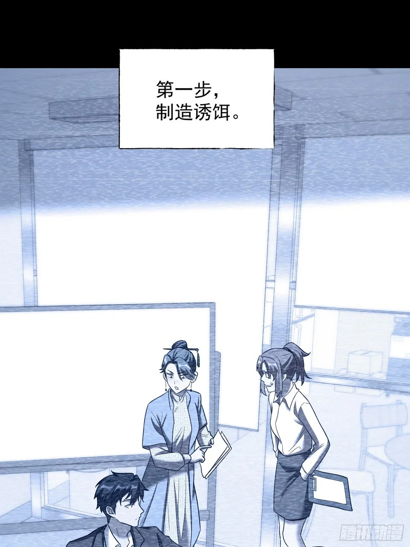 第284话 第22页