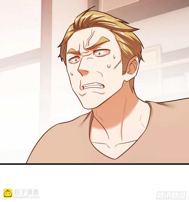 第284话 第37页