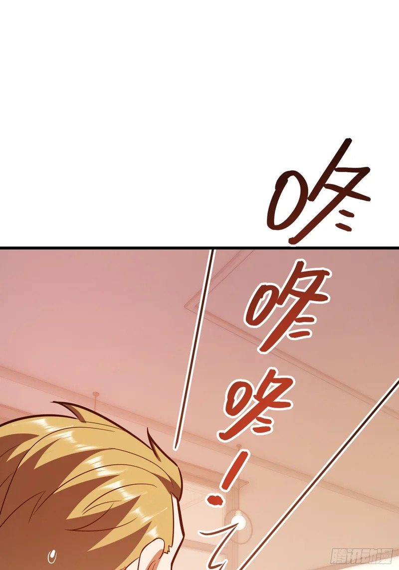 第284话 第40页