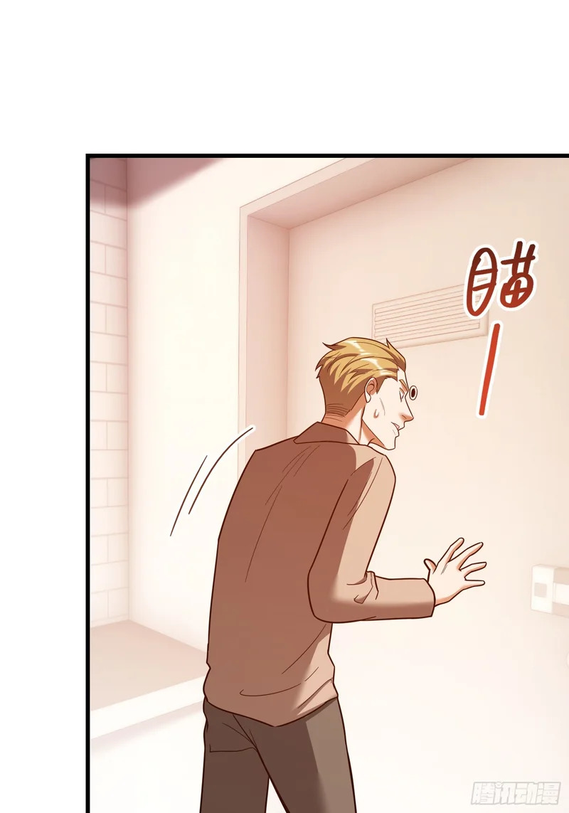 第284话 第42页