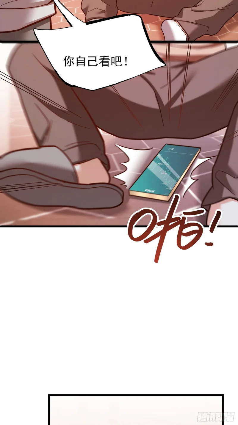 第284话 第49页