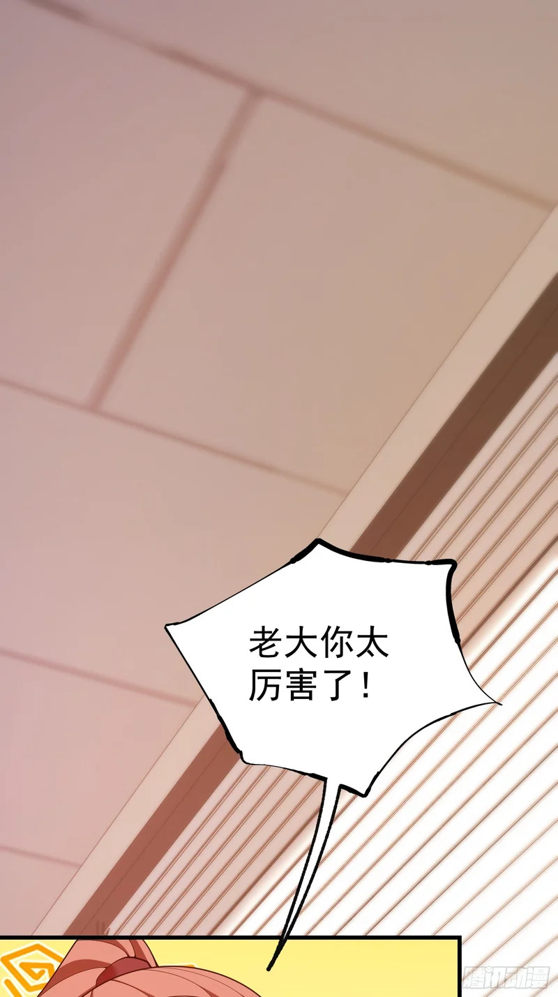 第285话 第3页