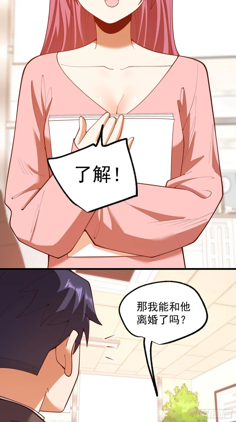 第285话 第11页