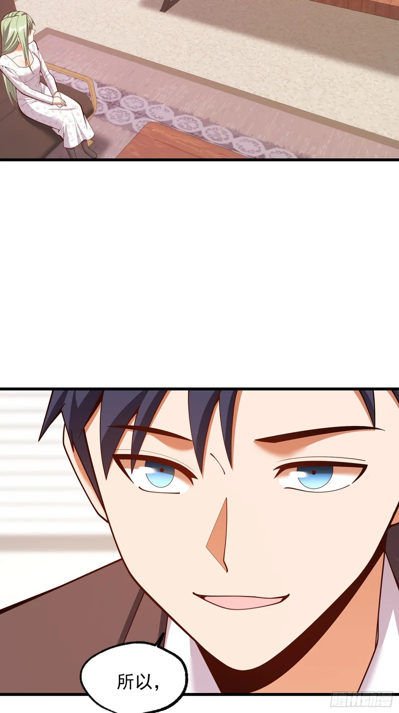 第285话 第17页