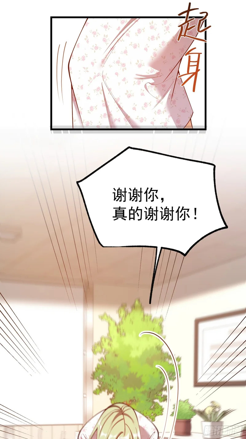 第285话 第24页
