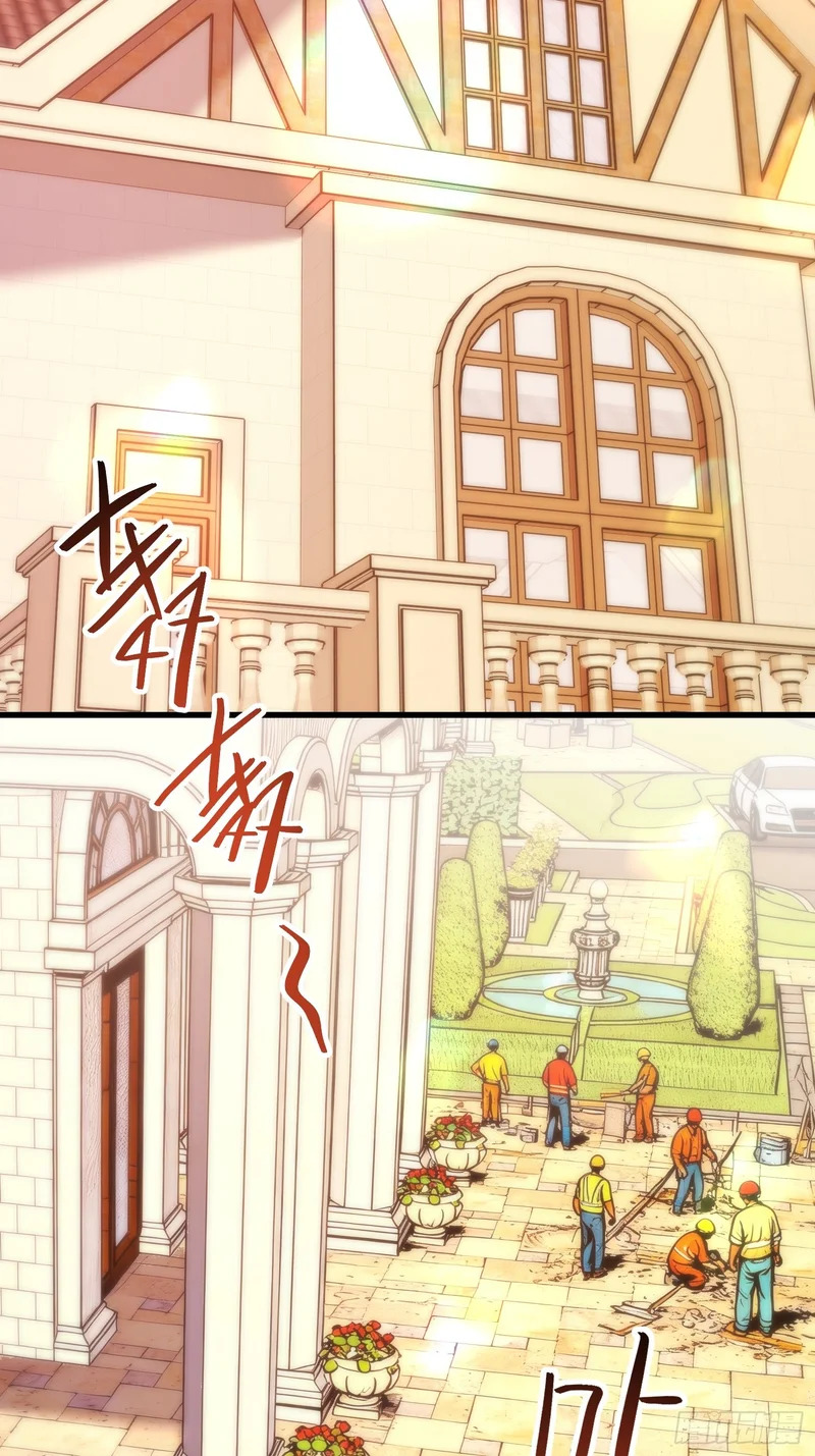 第285话 第28页
