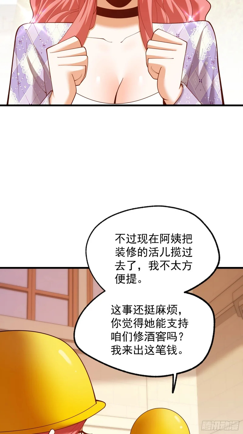 第285话 第35页