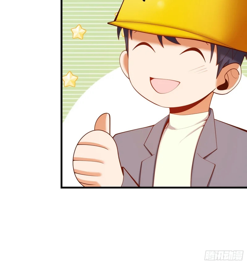 第285话 第38页