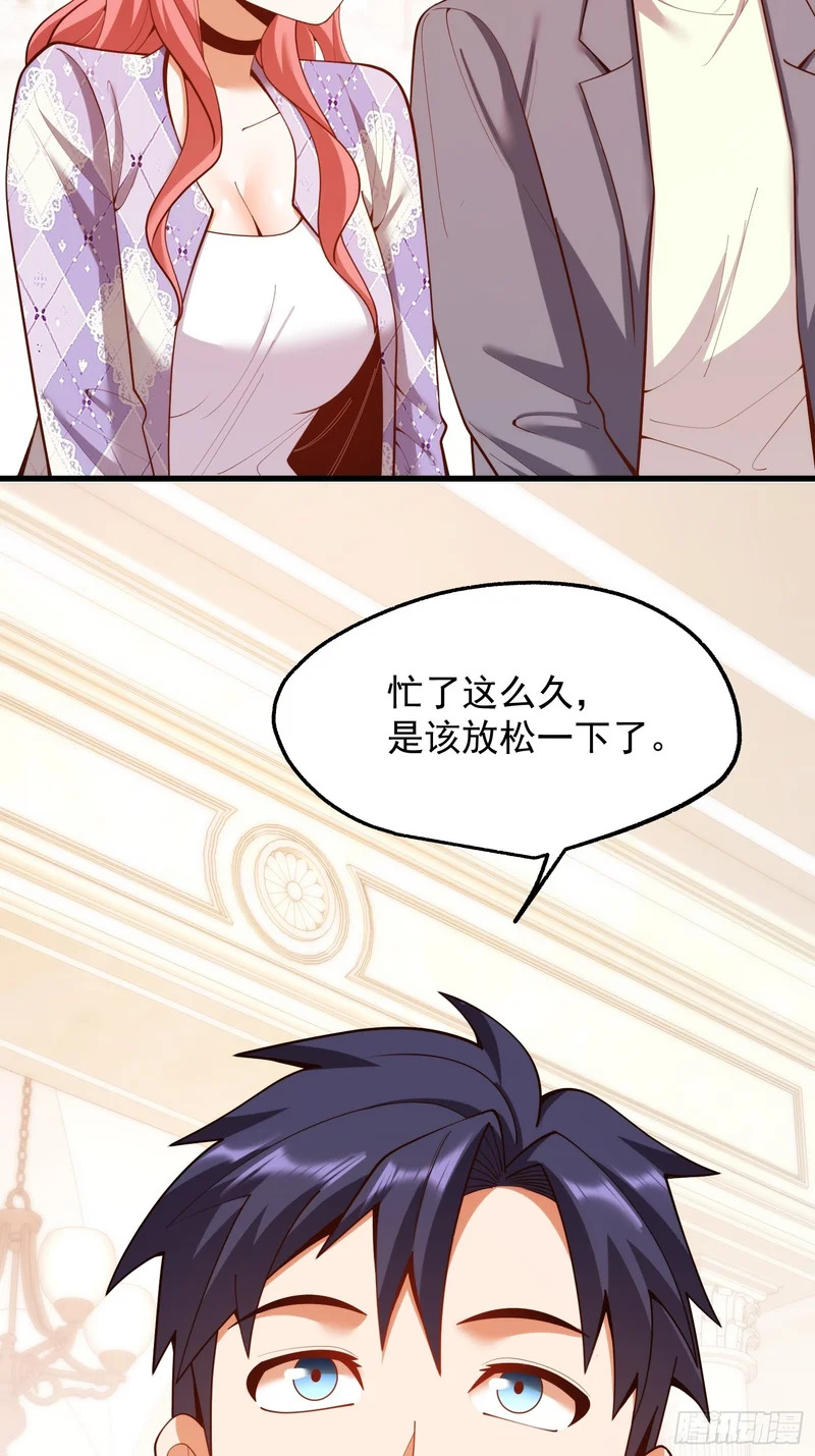 第285话 第49页