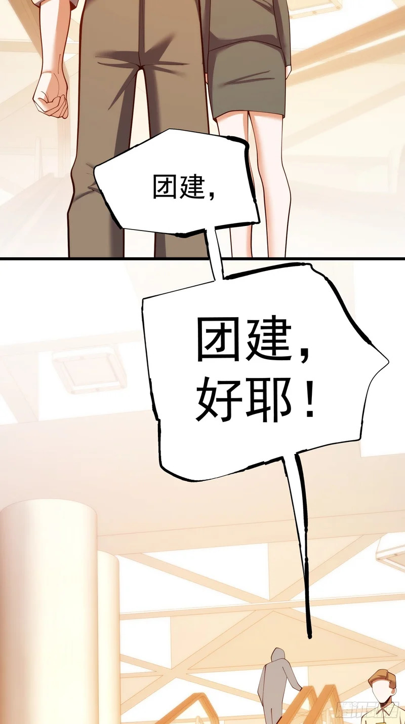 第286话 第5页