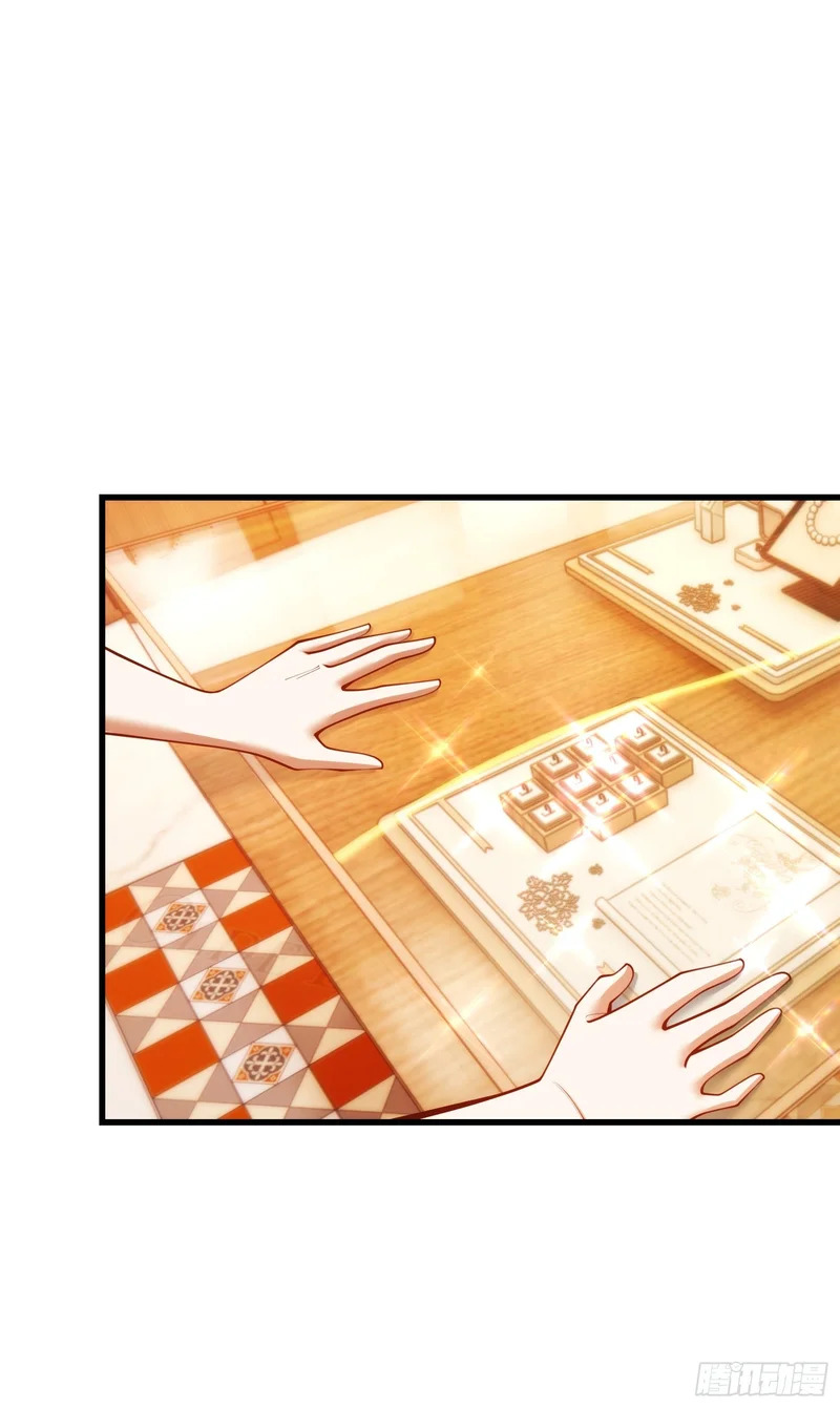 第286话 第8页