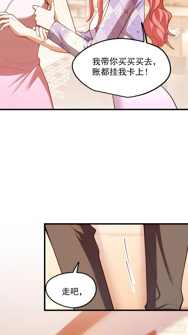 第286话 第12页