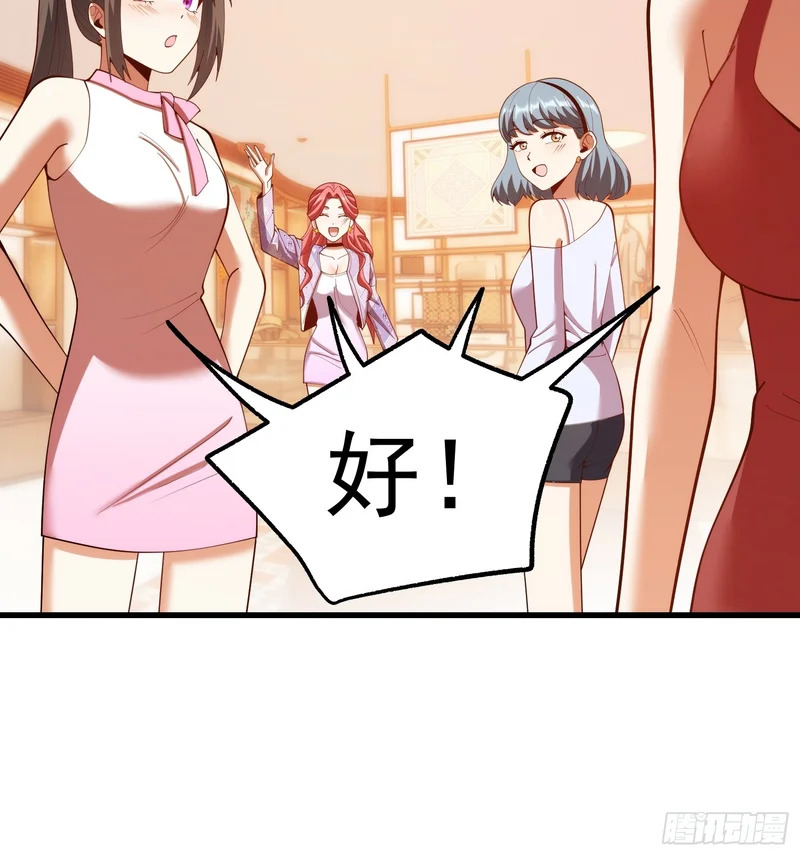 第286话 第14页