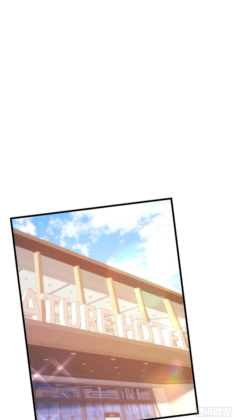 第286话 第15页