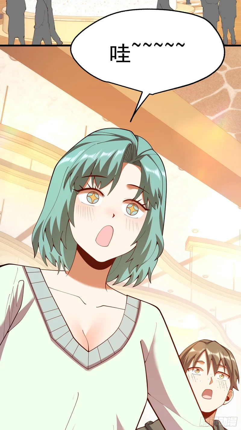 第286话 第18页