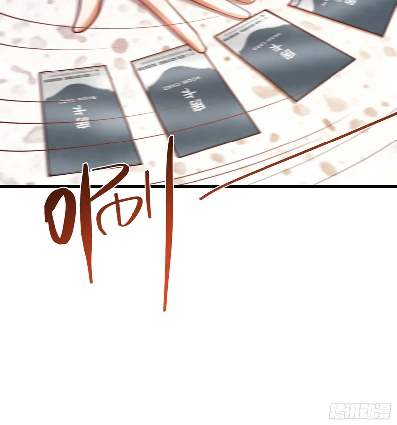 第286话 第20页