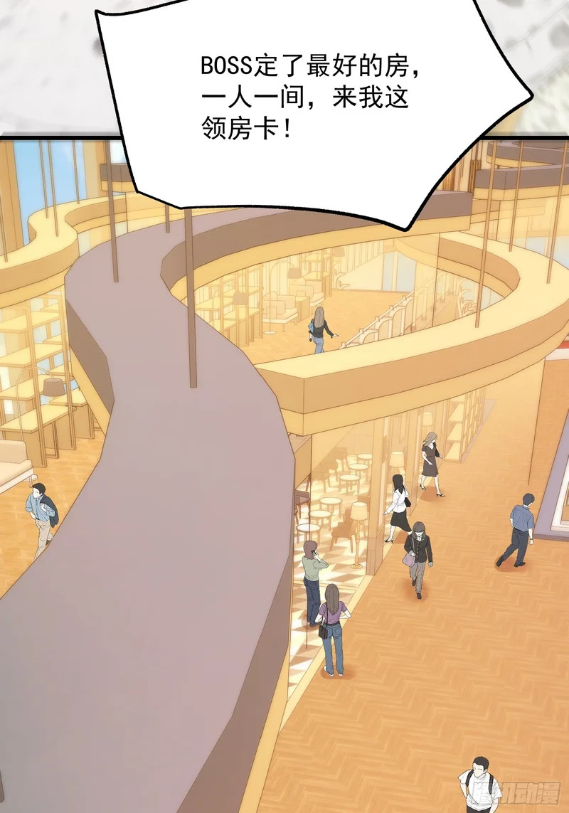 第286话 第22页