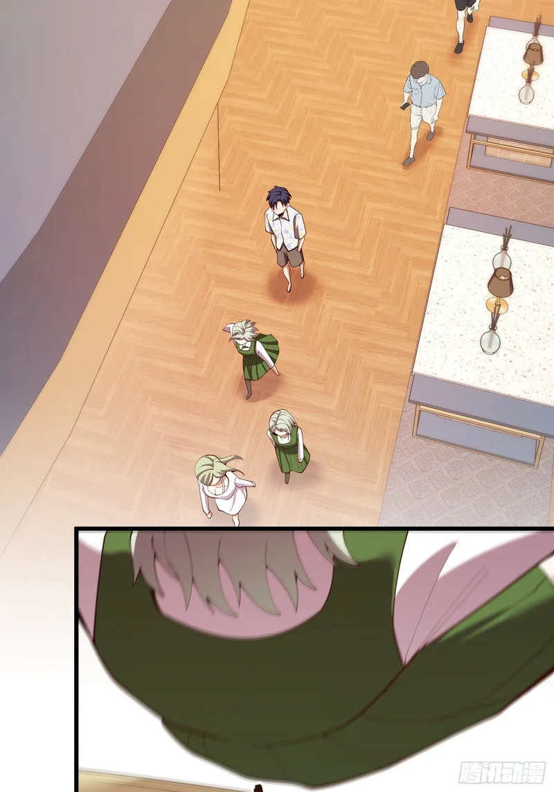 第286话 第23页
