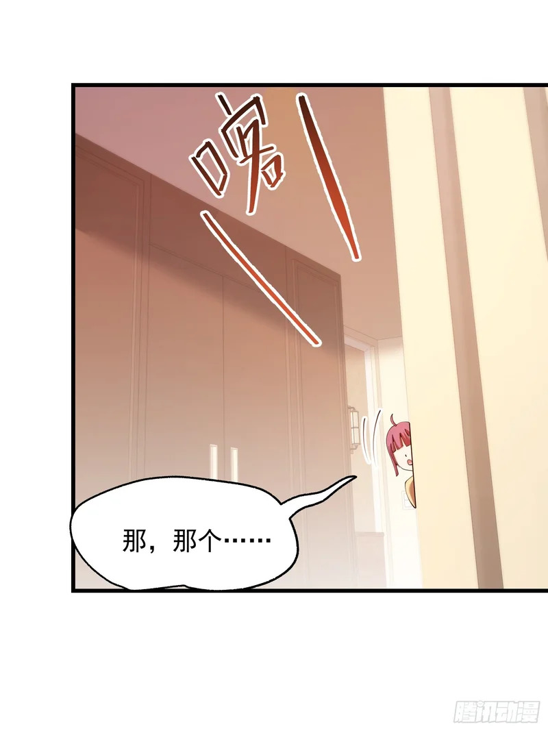 第286话 第39页
