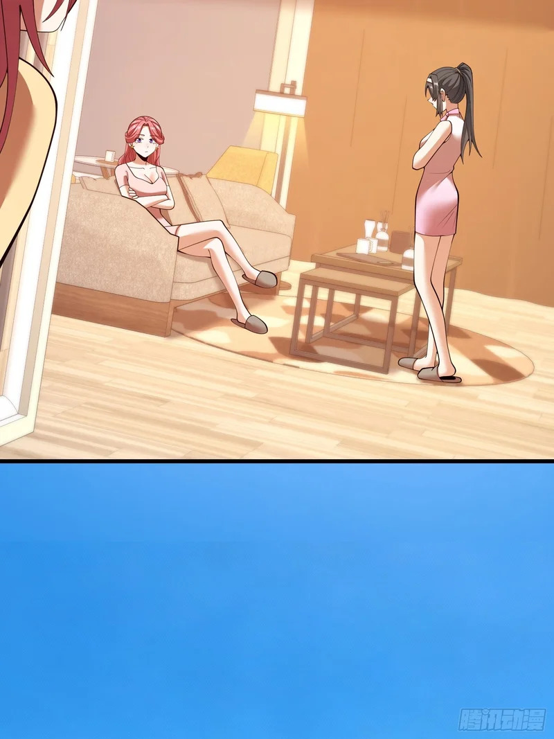 第286话 第41页