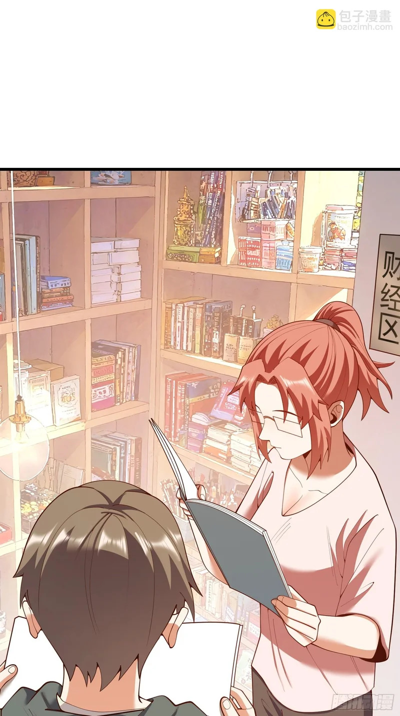 第286话 第48页