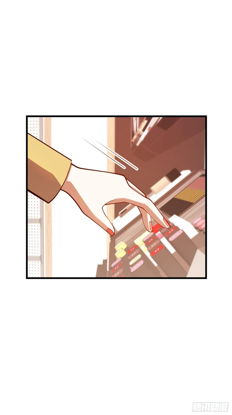第286话 第51页