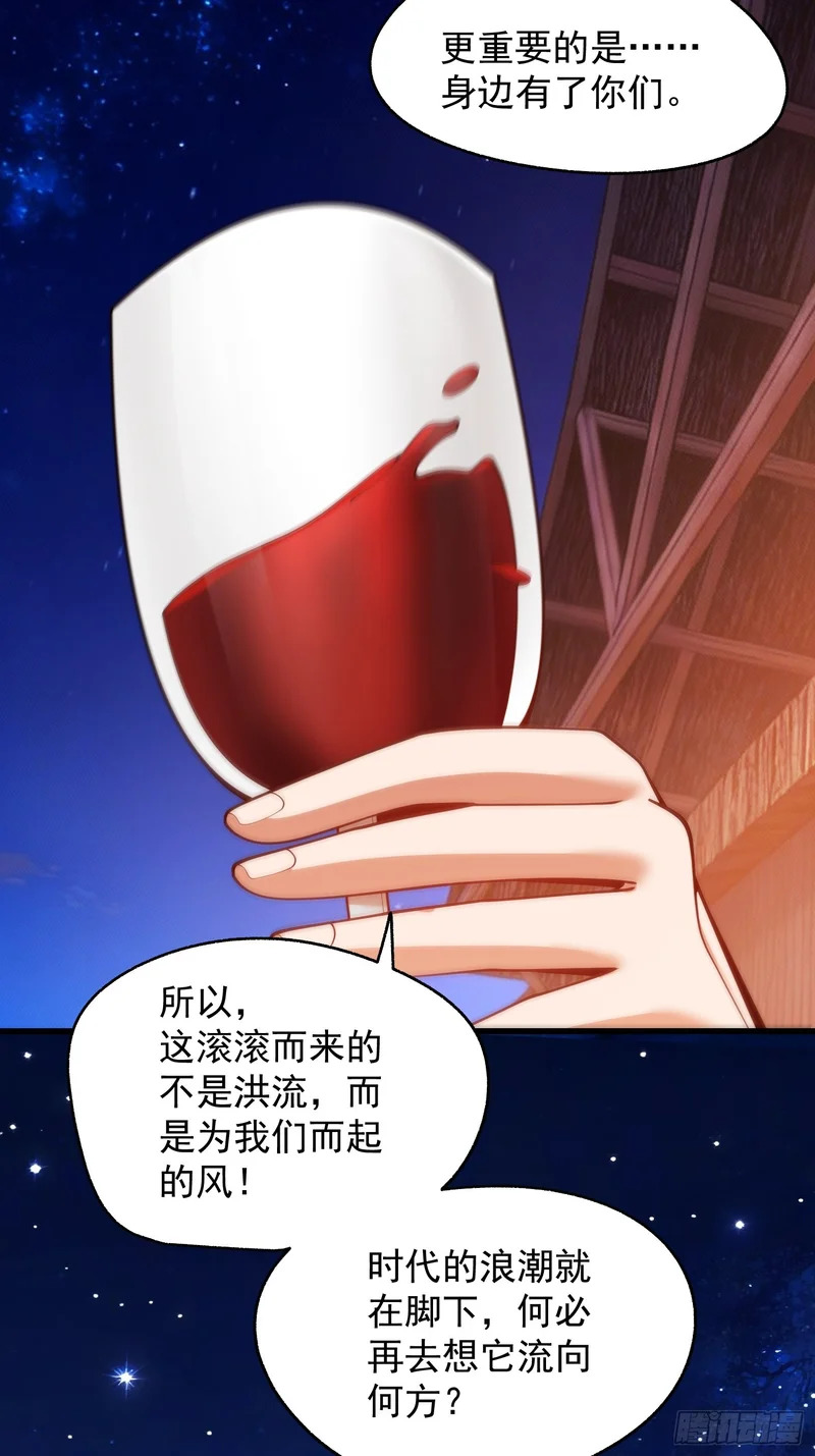 第286话 第68页