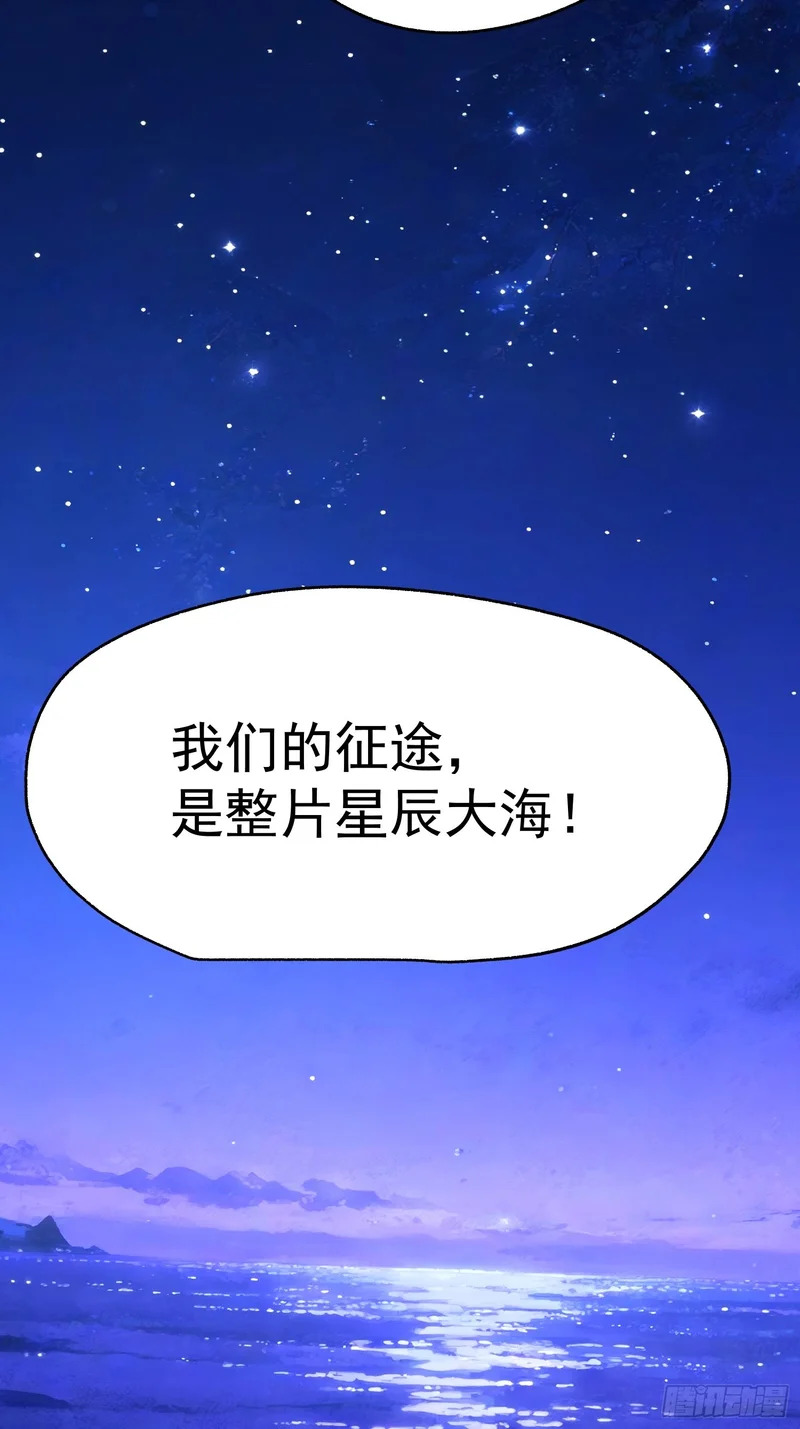 第286话 第69页
