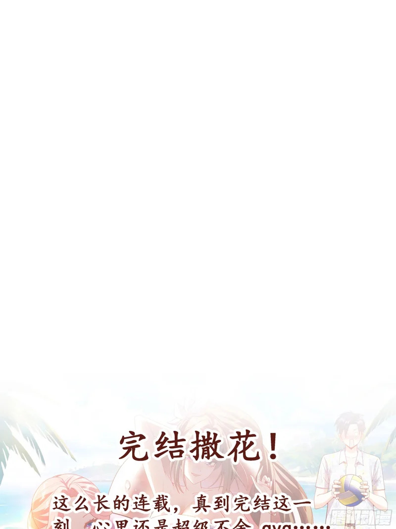 第286话 第71页