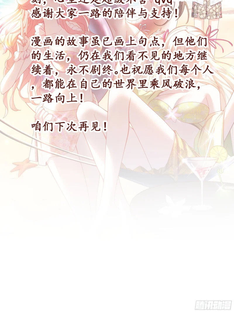 第286话 第72页