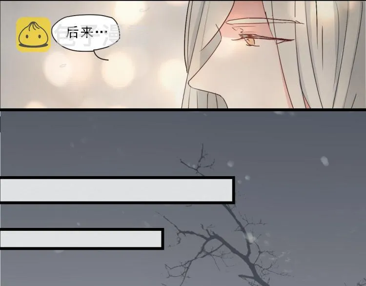 完结篇 遇见了你，怎样都是好的 第11页