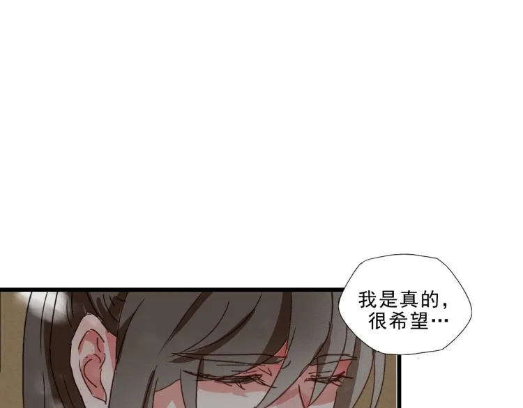 完结篇 遇见了你，怎样都是好的 第15页