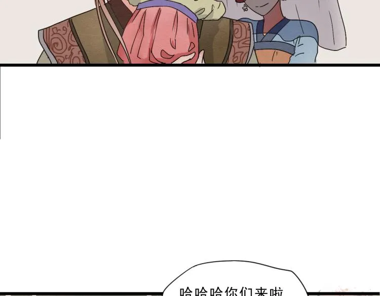 完结篇 遇见了你，怎样都是好的 第36页