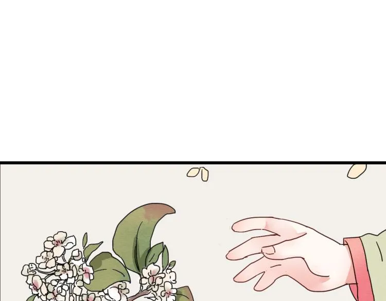 完结篇 遇见了你，怎样都是好的 第39页