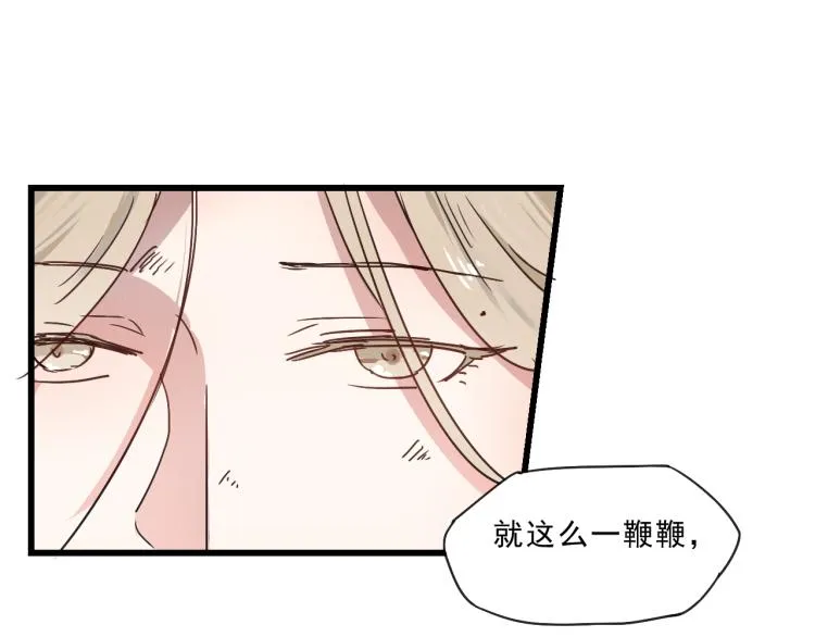 第58话 答应我，替我照顾好自己 第14页
