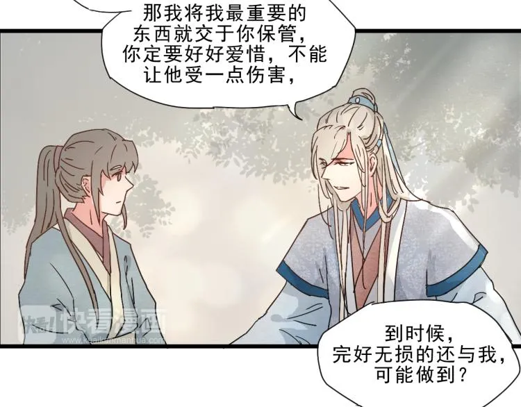 第58话 答应我，替我照顾好自己 第31页
