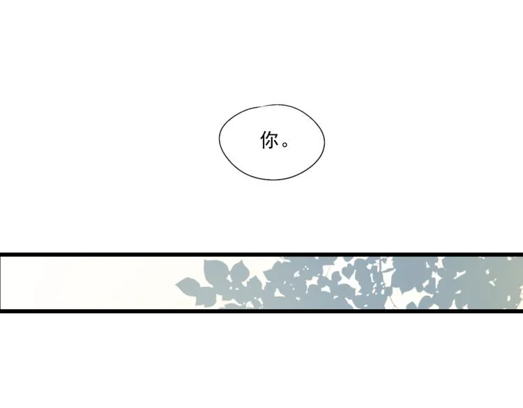 第58话 答应我，替我照顾好自己 第35页