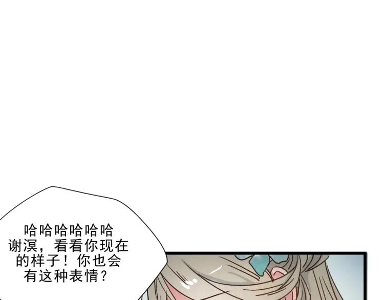 第58话 答应我，替我照顾好自己 第36页